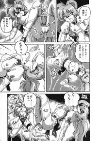 [Wanyanaguda] Toshiharu-kun wa Toshiue no Josei ni Sukareru Type?