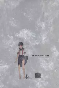 [Naruko Hanaharu] Shoujo Material