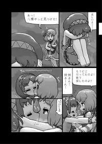 [Ninniku Batake (Ninniku)] Ninniku Batake Shuukakusai Kinoto (Touhou Project) [Digital]