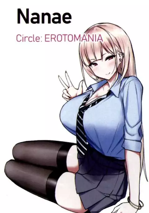 Ecchi na Gal JK to Yacchau Yatsu. | Fucking A Naughty High School Gyaru. =The Lost Light=