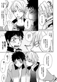 [Junko] Kimi Note - Your Note [Digital]