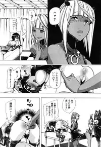 [Chikiko] Juukan Hitoduma Kasumi Ch. 1-3