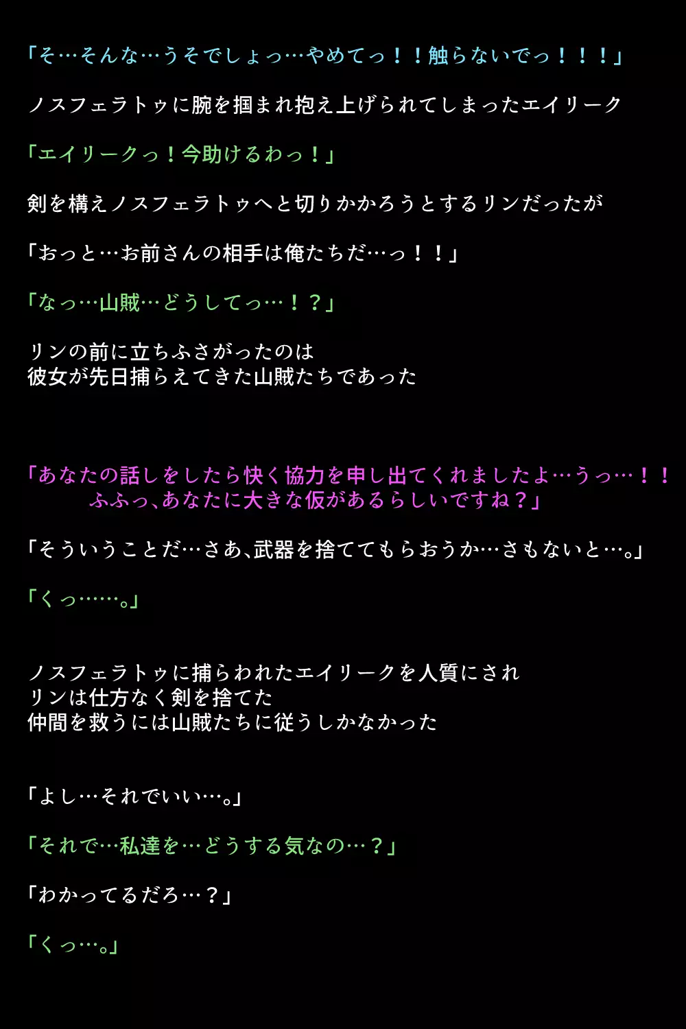 Choukyou Sare Yamiochi Shita Eiyuu to Nakama-tachi