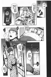 Chuppon Onna no Vacuum Fella | 吸精淫亂女的吸引奉仕