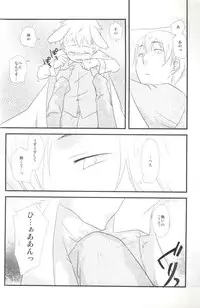 [Mikadsukikansokujo (Amanehiwo)] Latvia na noni Netherland Dwarf desu