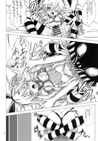 [Aiirosakura (Aikawa Ryou)] Kuubo Wo-Kyuu-chan no Shimakaze Yuri Dorei Choukyou -Kairaku Choukyou Hen- (Kantai Collection) [Digital]