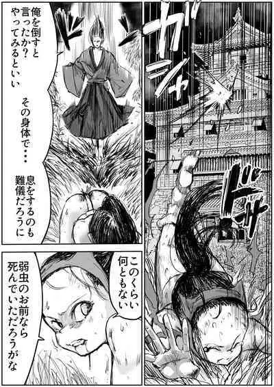 shinobino zanra vol.1~3