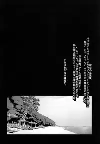 (C81) [KI-SofTWarE (Kiken Shisou, Musabetsu Bakugeki)] Ki Kotobuki Tsumugi 2 (K-ON!) [Digital]