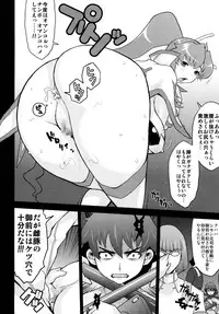 [DangerouS ThoughtS (Kiken Shisou)] GurreNLaganNPseudepigraphA SIDE;A Ver Gurren (Tengen Toppa Gurren Lagann) [Digital]