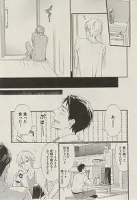 BOY'S ピアス 2015-03