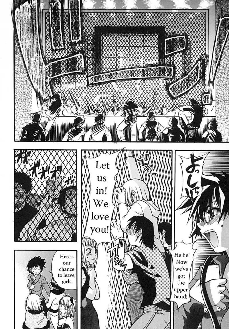 Shining Musume Vol.2 - Chapter 1