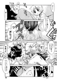 COMIC Megastore 2006-08