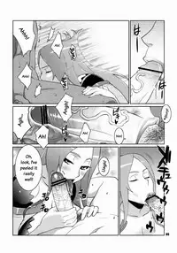 (C75) [TETRODOTOXIN (Nise Kurosaki)] Machina & Garnet to Toshikoshi SEX Zanmai (Dragonaut) [English] {doujin.moe.us}