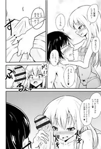 [Anthology] Shoujo Kumikyoku 2