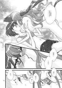 (C92) [Myao (Morinaga Milk)] Afurederu Koboreochiru Kirakiraru (Kirakira PreCure a la Mode)