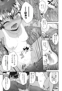 COMIC LO 2016-11 [Digital]