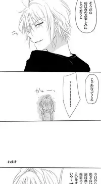 [Kanen-sei kōatsu gasu (iOshimi Ryō))] Raku 紡 Raku ga ki 19(IDOLiSH 7)