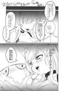 (C94) [Chabane Ninja (Happamushi)] Gakuen wa Kyou mo Heiwa desu! (Azur Lane)