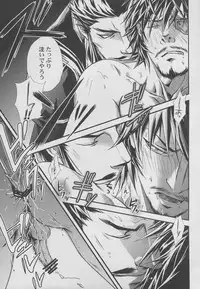 [Rensei (Tsuino Sumika)] Hadou no Susume (Shin Sangoku Musou)