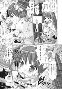 [Rusty Soul, Alto Seneka] Brandish 3