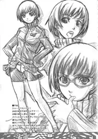 [Tange Kentou Club (Yokota Mamoru)] Theogonia (Persona 3, Persona 4) [English] [CGrascal]