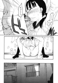 Comic RiN 2008-12 (Vol.48)