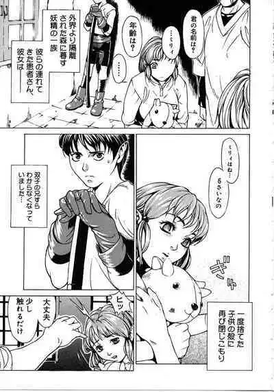 Tokyo Resort | Resort in Tokyo