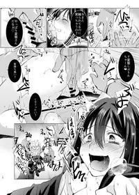 (SC2016 Summer) [Berry!16 (Mori Guruta)] Kusuguri Ryoujoku Shiburin (THE IDOLM@STER CINDERELLA GIRLS)