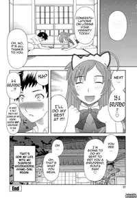 [Kawamori Misaki] Bakunyuu Kaseifu Ayame-san | Dynamite Housekeeper Ayame [English] {Tadanohito}