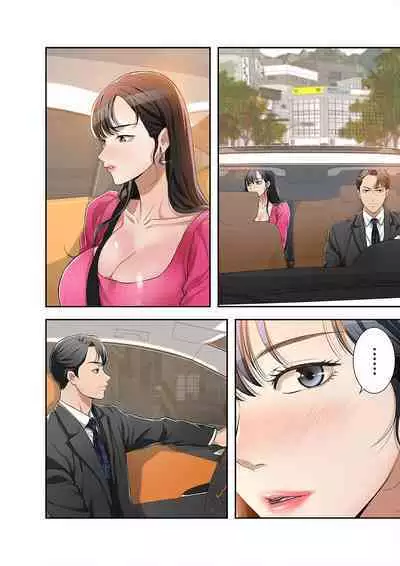 欲望【合本版】1