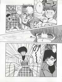 [Tenny Le Tai (R-Koga, Pia Pia)] 逮捕されちゃうぞ (3x3 Eyes, Minky Momo, Nadia, Hoshizuki Paradise, You're Under Arrest)