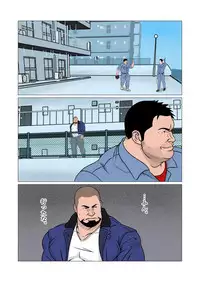 [Kumao Cafe (Kumao)] Shinnyuusya [Digital]