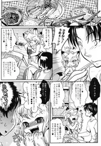 COMIC Megastore 2006-08