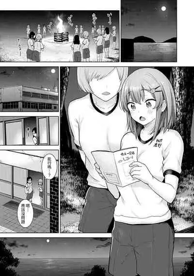 SotsuAl Cameraman to shite Ichinenkan Joshikou no Event e Doukou Suru Koto ni Natta Hanashi Ch. 1-11