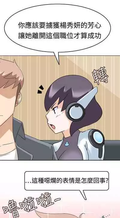 軍人的誘惑♥ 1-21