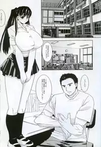[Yaboudo Project (Narashino Zoe)] Sleeping Memories
