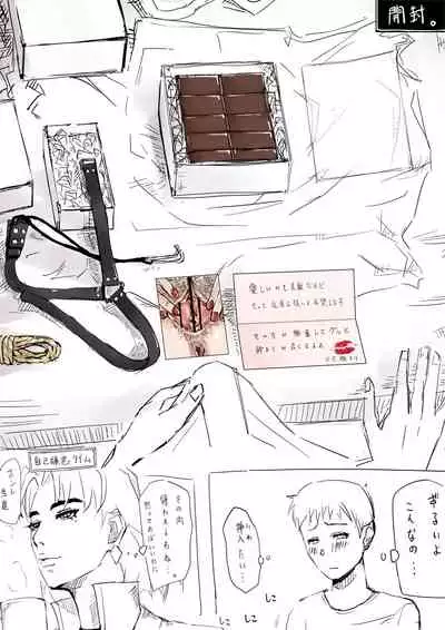 [Miho Rei] Dr. Akagi, (Neon Genesis Evangelion)