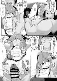 (Shuuki Reitaisai 3) [Ramen Rice (Rajii)] Charged Incontinence (Touhou Project)