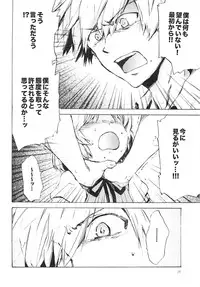 (Shota Scratch 6) [AIHARA-OTOME (Yamada Nyoriko)] Fukouna Shounen no Ehon (Neon Genesis Evangelion)