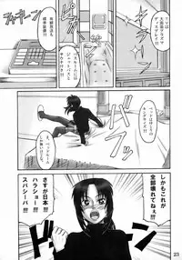 [Bullet Ballet (Amano Kazumi, ISANA)] Buna Seara (Black Lagoon)