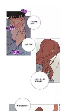 [The Jinshan] Sadistic Beauty Ch.1-18 [Chinese] [17汉化]