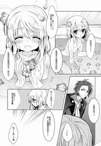 (C87) [Marble Kid, Junginboshi (Tsubaki Metasu, Takashina Asahi)] AruEri ga Ohuro de Ichaicha Suru Hon (Tales of Xillia) [Chinese] [CE家族社]