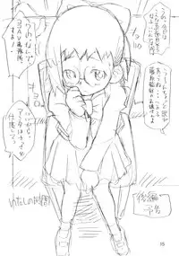 (C77) [Status Doku (Isawa Nohri)] Watashi no G-kan (Ojamajo Doremi)