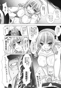 [Rusty Soul, Alto Seneka] Brandish 4