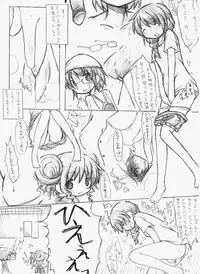 [TOWA.] Hidamari Sketch 6-kan Kinen "Ero Soushuuhen" (Hidamari Sketch)