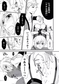 [Fuyusaka Koromo] Otokonoko Queen wa Seijoui ga Nigate!?