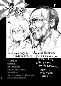 [Suichuu White (Calpi)] CFG MANIAX Vol. 1 [Digital]