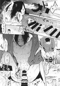 (Jigoku no Tomoshibi Nanba San) [Terepirin (goshi)] Kami-sama no Matatabi (Hoozuki no Reitetsu)