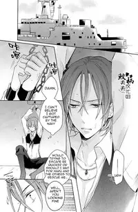 (SPARK9) [L-CAT., Ohiyakudasai! (Nariko, Teba)] ×pirates! (Free!) [English] [Carrot-Bunny]