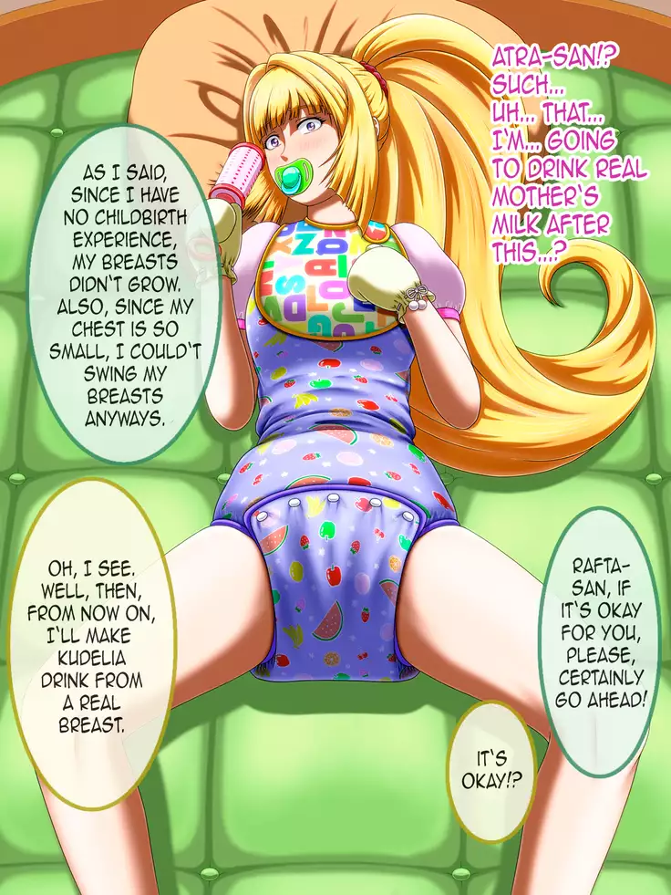 Shirouto Toukou Omutsu Tsuushin Soukangou CG Shuu ver